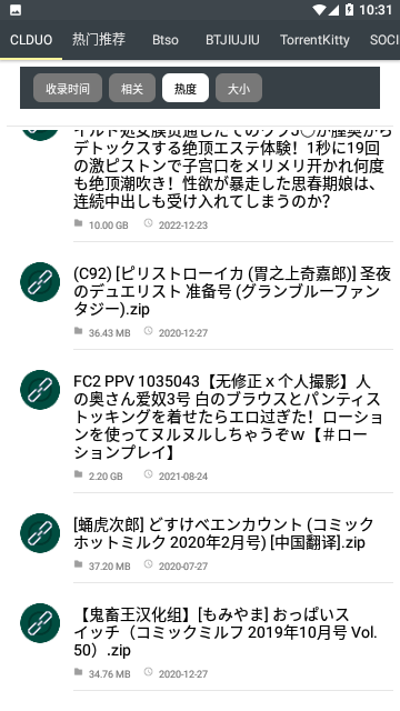 Screenshot_20230815-103153