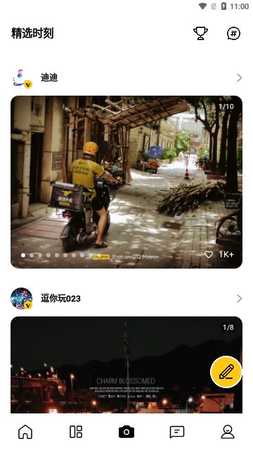 Realme社区