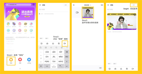 Realme社区2023最新版