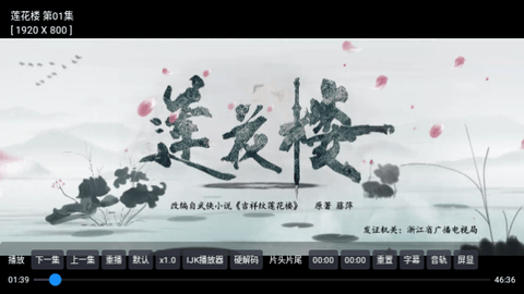 探片TV2023最新版