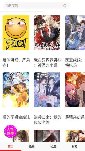 57漫画