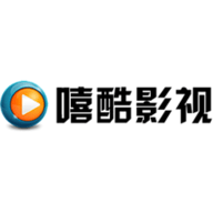 嘻酷影视高清免费版