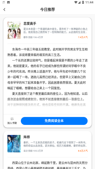 Screenshot_20230815-114409