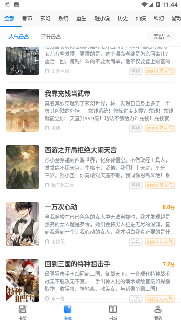 Screenshot_20230815-114421