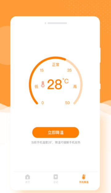 闪颜相机官方版
