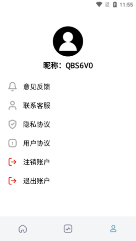 小鹏数据恢复免费版