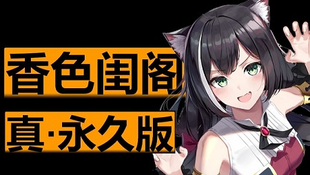 香色闺阁书源分享 苹果免费书源2023