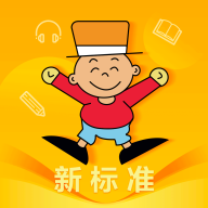 外研新标准App安卓版