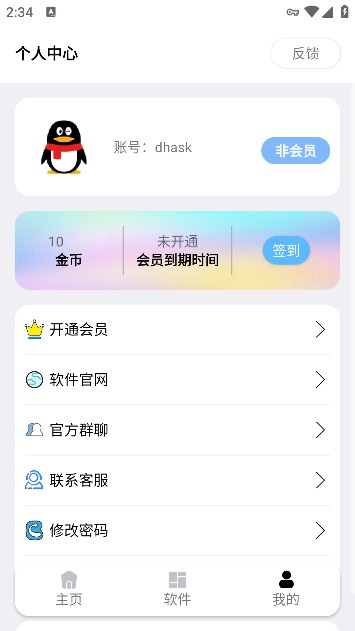 ZM游戏库