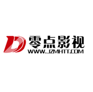 零点影视2023最新版
