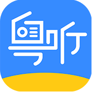 粤听FM官方版