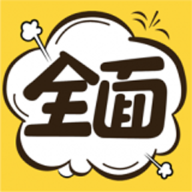 全面漫画小屋无广告版