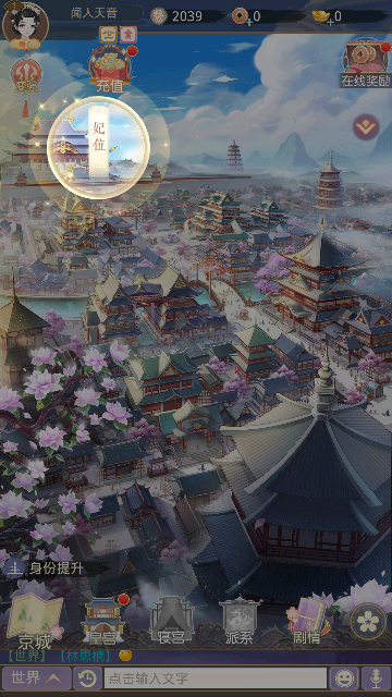盛世芳华