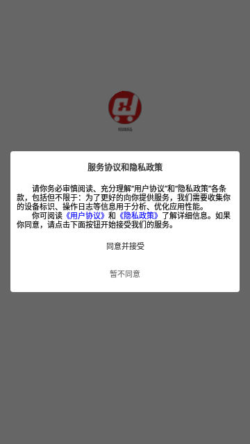 科铠惠多选app下载