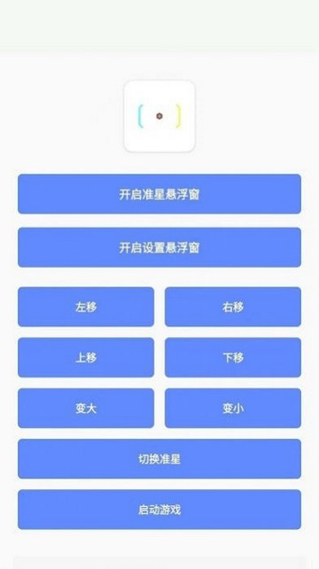小梦工具箱官方版
