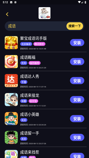奶萌游戏库
