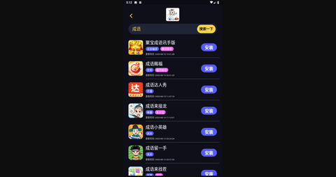 奶萌游戏库最新版