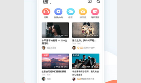 视频配音秀金币破解版