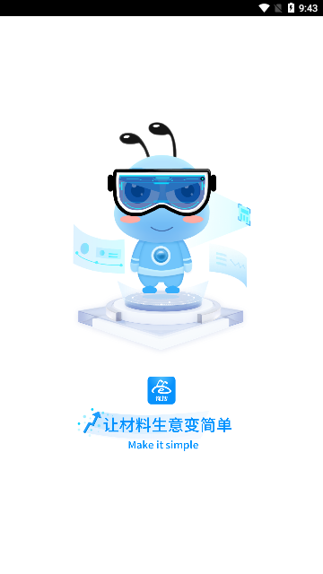 俺搜2023最新版