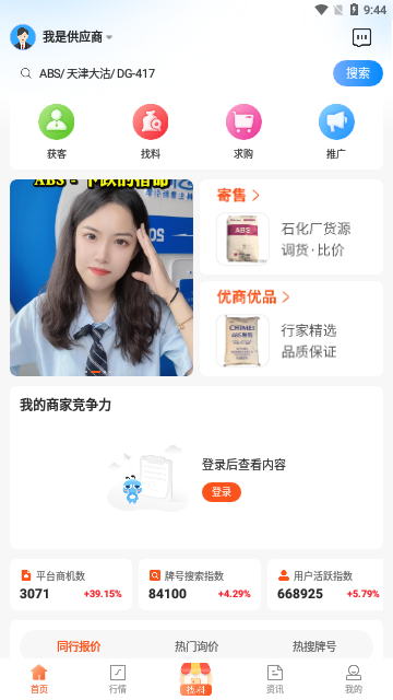俺搜2023最新版