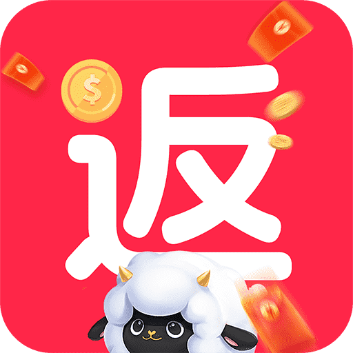 返利宝购物App最新版