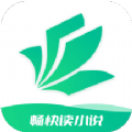 畅快读小说2023最新版