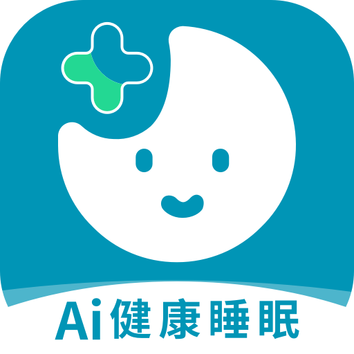 Ai健康睡眠App安卓版