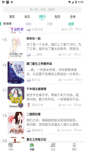 无忧阁小说永久免费版
