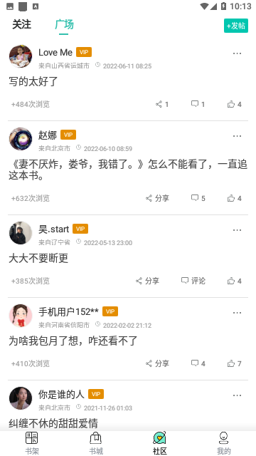 无忧阁小说永久免费版