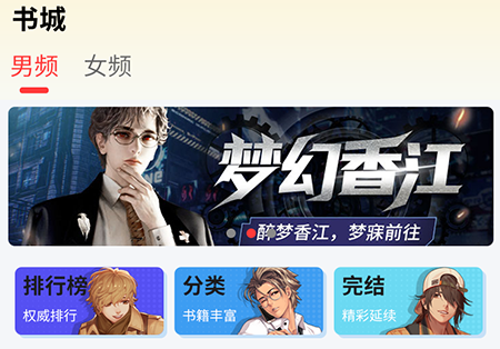 仓炎小说2024最新版