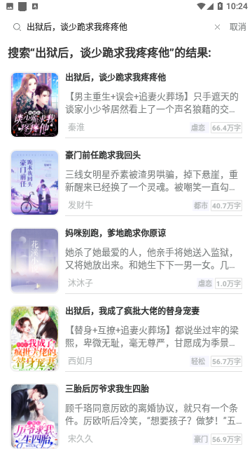 武亦文学小说免费版