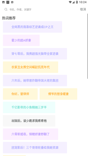 武亦文学小说免费版