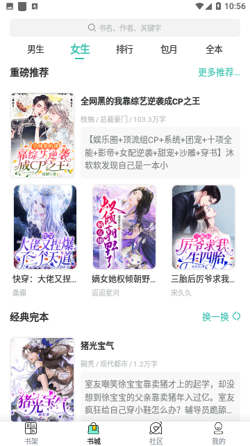 Screenshot_20230816-105602