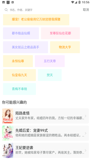 Screenshot_20230816-105635