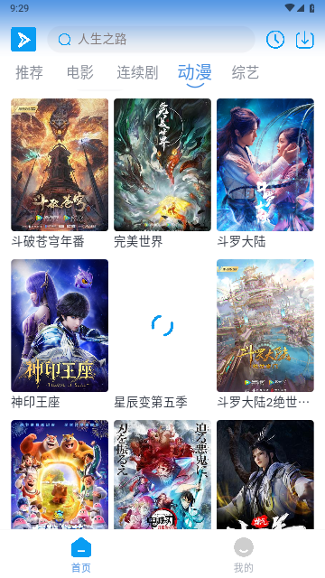新星云视频