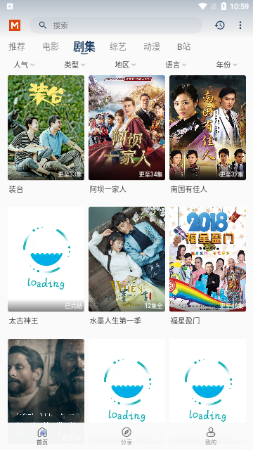 火花TV