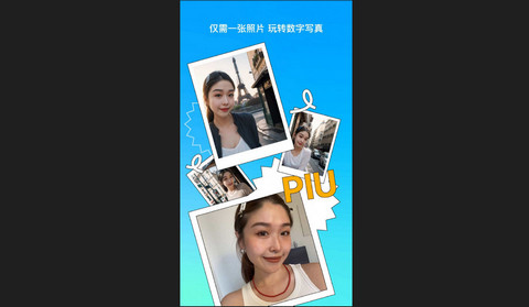 彩盐相机官方版