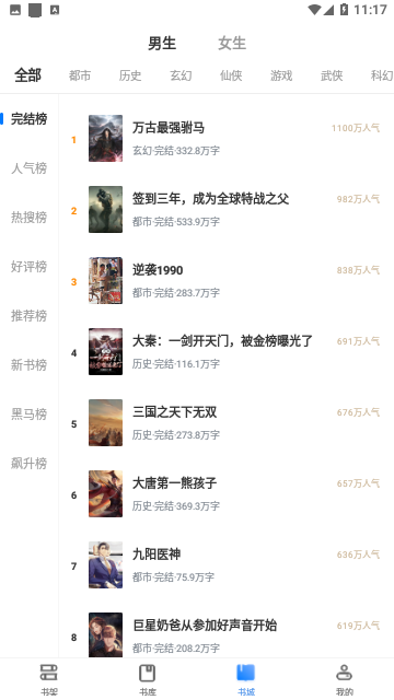 Screenshot_20230816-111720