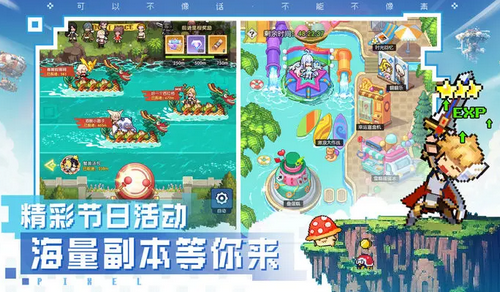 浮空秘境最强阵容是什么 浮空秘境最强阵容搭配攻略