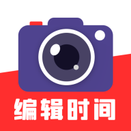 实时水印相机打卡免费版