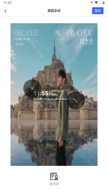实时水印相机打卡免费版