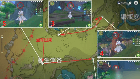 原神3.8琉形蜃境沙漠宝箱位置图文攻略