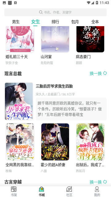 青蔓烟阁