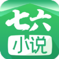 七六小说2023最新官方版