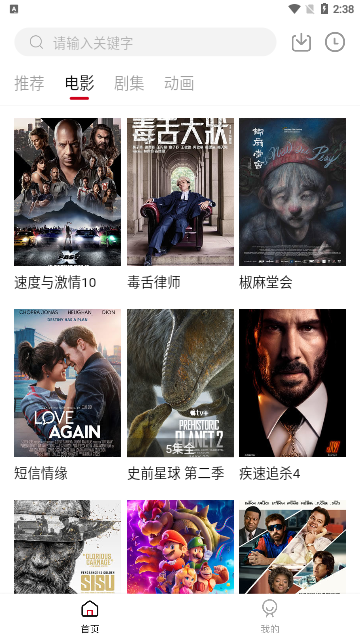 咸鱼视频2023最新版
