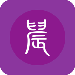 晨阅小说去广告版