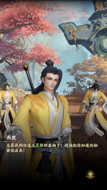 Screenshot_20230817-145843