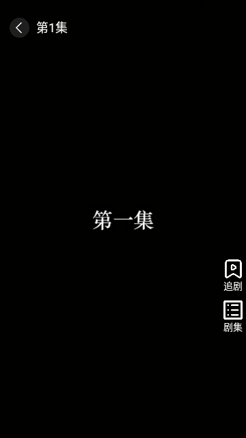 指间剧州永久会员版