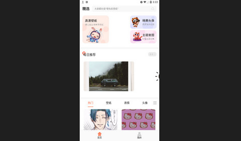多态兔兔壁纸官方版