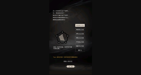 不朽之旅2023最新版